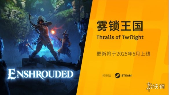 2025游戏盛宴：武士零DLC免费上线与VOID/BREAKER等23款新作核心亮点深度解析