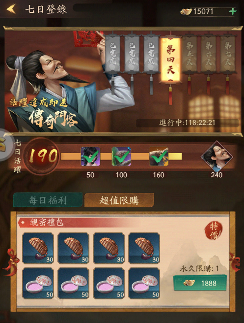 免费获取银耳环：快速提升知己亲密度的三大高效途径详解