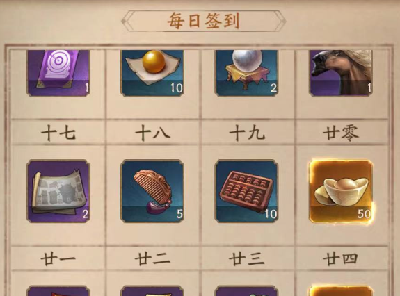 免费获取银耳环：快速提升知己亲密度的三大高效途径详解