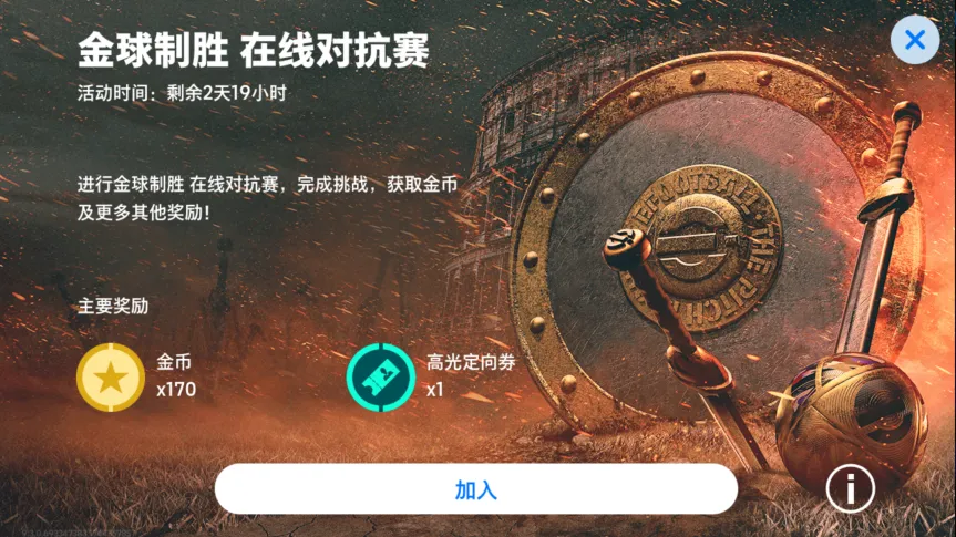 如何快速集齐银河战舰欧文和传奇球星？最新活动解析及实战技巧
