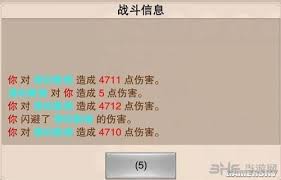 凡人突破仙界的五大禁忌，第三个竟让老玩家都栽跟头？