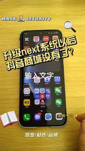 抖音商城入口为何突然消失？5个方法助你一键找回购物新体验