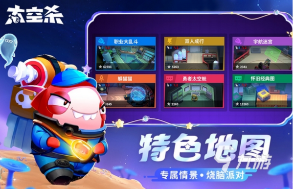 2025热门狼人杀APP深度评测：三款现象级游戏为何成为玩家首选？