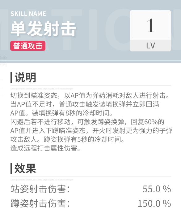 开放空间手游中风属性角色莱真的值得培养吗？全面解析技能机制与实战技巧