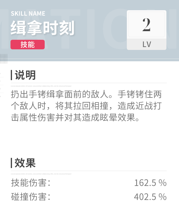 开放空间手游中风属性角色莱真的值得培养吗？全面解析技能机制与实战技巧