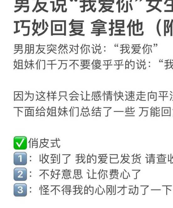 如何用521句我爱你打动TA?这份高情商表白模板请收好! 如何用521句我爱你打动TA?这份高情商表白模板请收好!
