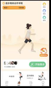运动世界校园性别设置方法革新：构建包容性体育环境的核心原理与实践路径