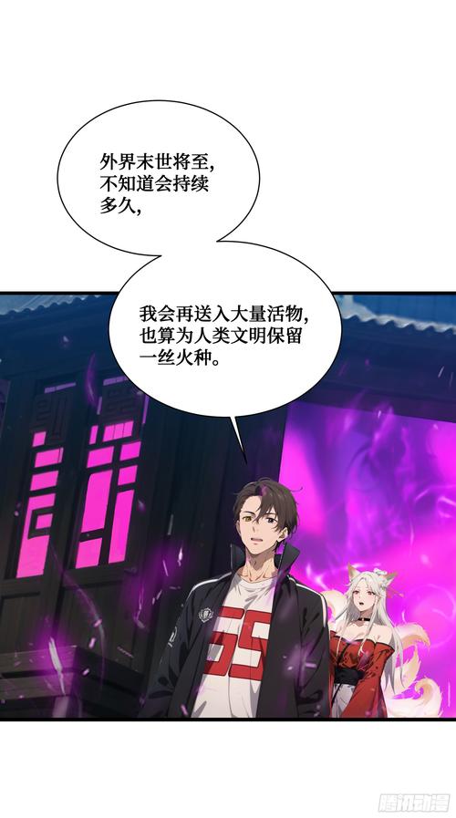 十界邪神全文阅读隐藏剧情解析:3个颠覆认知的伏笔揭秘 十界邪神全文阅读隐藏剧情解析:3个颠覆认知的伏笔揭秘