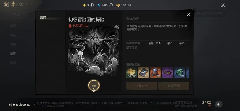 剑灵2祈愿券高效获取指南：如何快速掌握核心资源？