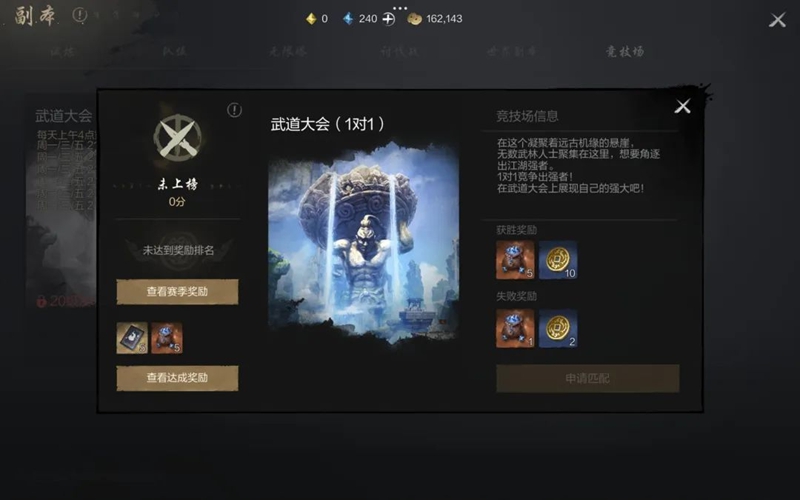 剑灵2祈愿券高效获取指南：如何快速掌握核心资源？