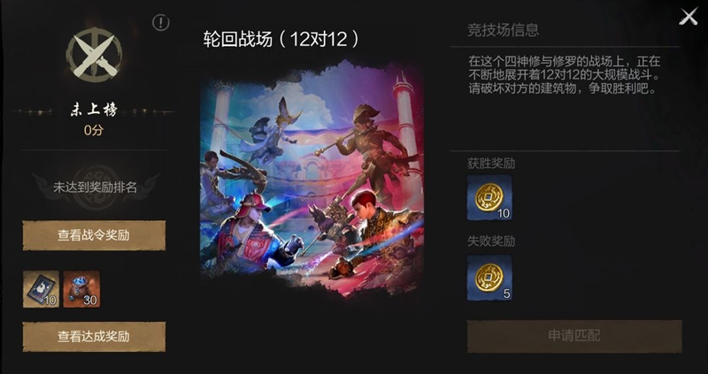 剑灵2祈愿券高效获取指南：如何快速掌握核心资源？