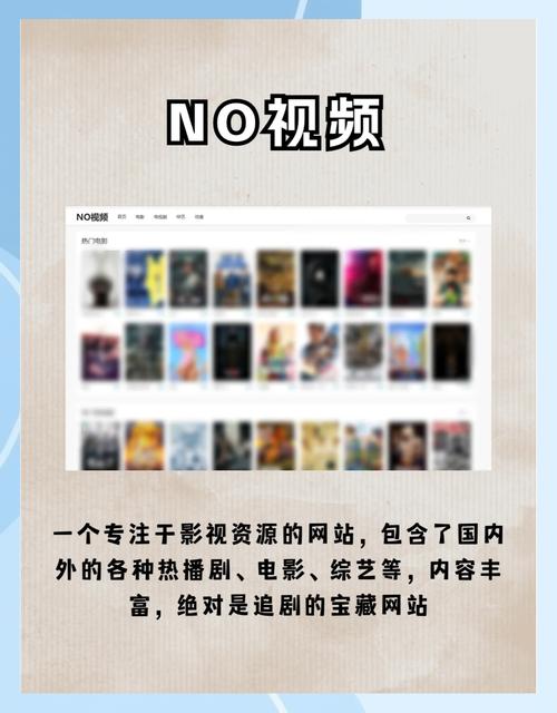 虎虎追剧网隐藏的五大追剧神技!99%用户不知道的高效追剧秘籍曝光 虎虎追剧网隐藏的五大追剧神技!99%用户不知道的高效追剧秘籍曝光