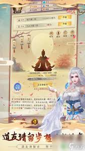 掌握三千年蟠桃获取诀窍：修真者必备的防御提升与资源获取指南
