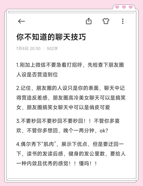 单身求爱手机版高效脱单指南:5大实用技巧+优质平台推荐 单身求爱手机版高效脱单指南:5大实用技巧+优质平台推荐