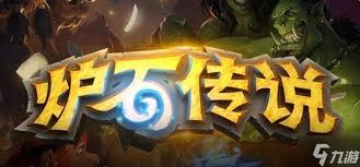炉石传说星际英雄传口德卡组实战指南:掌握这5大核心技巧快速上分 炉石传说星际英雄传口德卡组实战指南:掌握这5大核心技巧快速上分