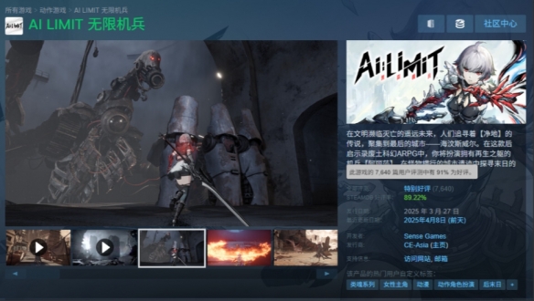 国产ARPG无限机兵为何让全球玩家疯狂？91%好评背后藏着哪些秘密？