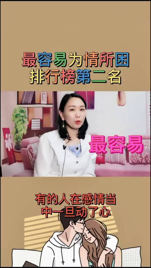 红颜薄命背后的心理学密码:为何高颜值女性更容易陷入情感困境? 红颜薄命背后的心理学密码:为何高颜值女性更容易陷入情感困境?