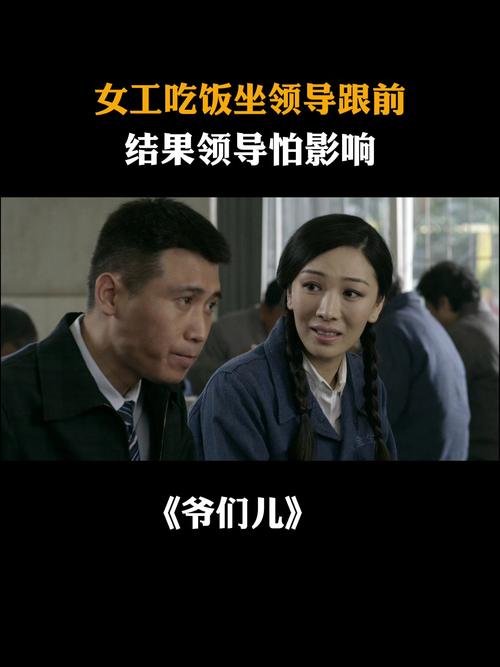 爷们儿电视剧45集全剧情解说+人物关系图,免费在线观看资源合集 爷们儿电视剧45集全剧情解说+人物关系图,免费在线观看资源合集