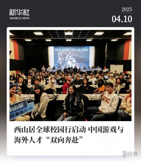 这款国产机甲游戏凭什么让全球350万玩家疯狂？背后藏着怎样的跨国人才战略？