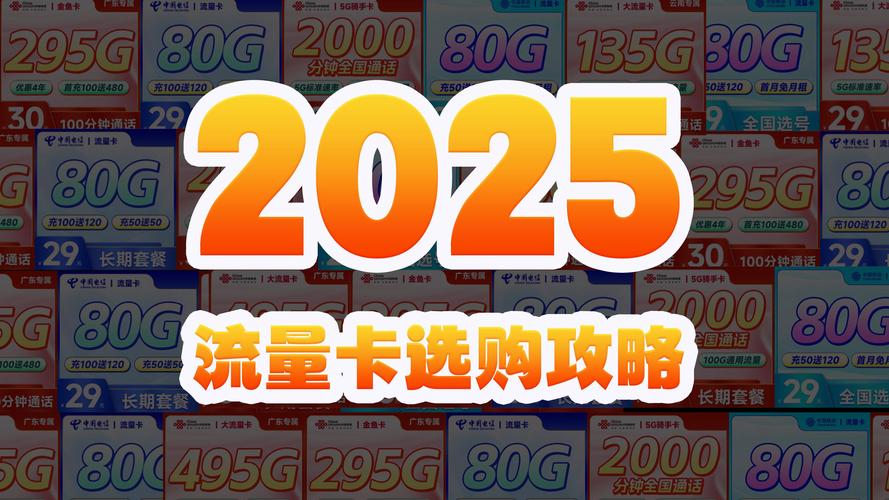 毛1卡到4卡免费入口中字版:3大平台一键获取攻略+2025最新资源验证 毛1卡到4卡免费入口中字版:3大平台一键获取攻略+2025最新资源验证