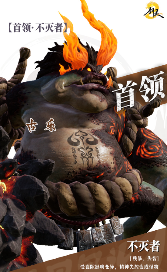剑灵2试炼七霸古乐高效打法解析：如何快速突破15层挑战？