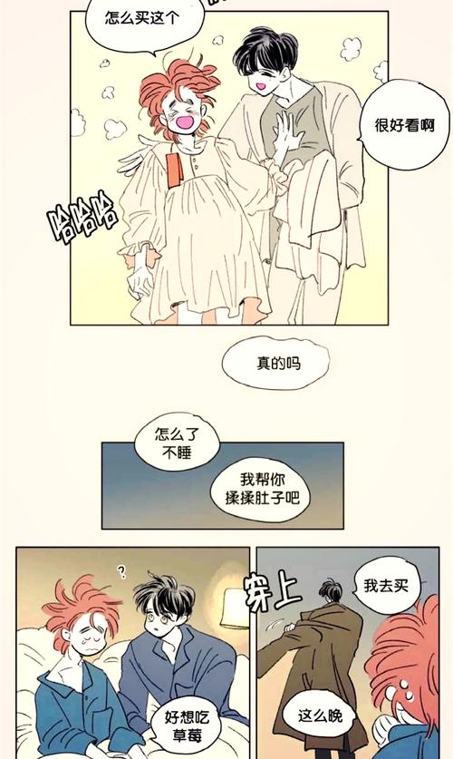 资深漫画家解析:男性生育题材漫画创作的5大核心要点与行业风向 资深漫画家解析:男性生育题材漫画创作的5大核心要点与行业风向