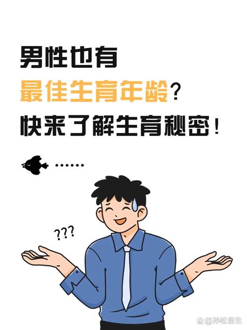 资深漫画家解析:男性生育题材漫画创作的5大核心要点与行业风向 资深漫画家解析:男性生育题材漫画创作的5大核心要点与行业风向