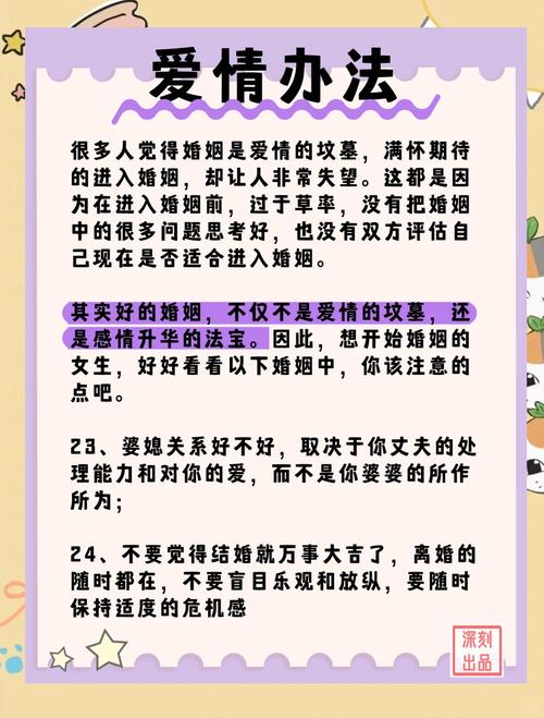 为何医女嫁贤夫成热议话题?5个婚恋智慧让你重新定义幸福关系 为何医女嫁贤夫成热议话题?5个婚恋智慧让你重新定义幸福关系