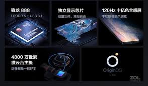 iQOO_8旗舰配置全解析：解锁游戏影音双巅峰的硬核参数指南
