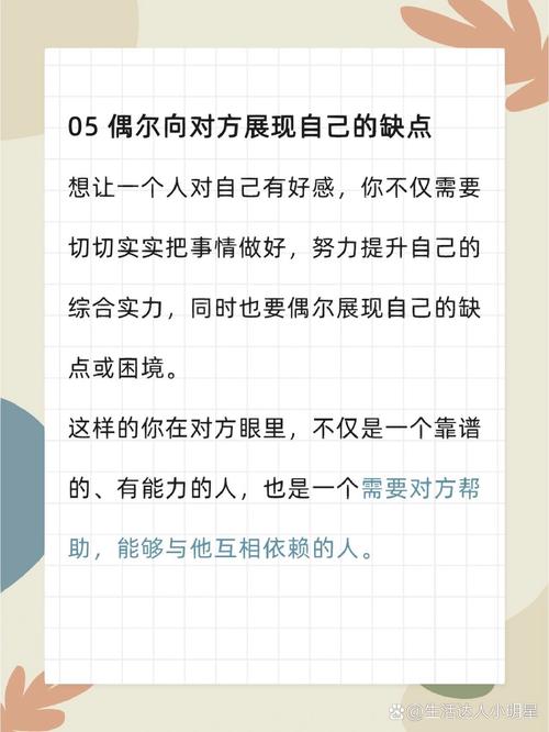 线上升温秘籍:3个心理学技巧让Ta隔着屏幕心跳加速 线上升温秘籍:3个心理学技巧让Ta隔着屏幕心跳加速