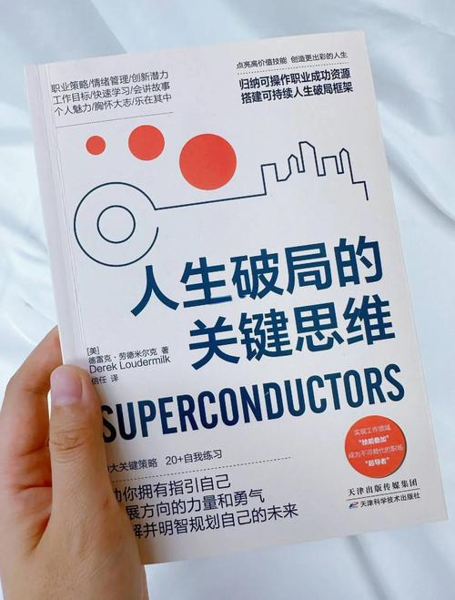 暧昧的前程如何破局?解析职场与情感中的高效决策策略 暧昧的前程如何破局?解析职场与情感中的高效决策策略