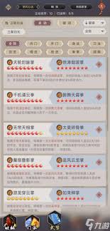 无敌八逆神棍为何制霸江湖？深度解析其技能组合与实战应用