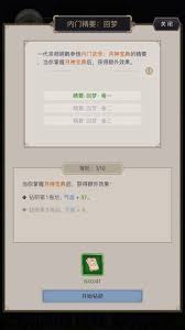 这就是江湖无遮大会殴打和尚如何高效通关？10年实战经验总结5大核心技巧