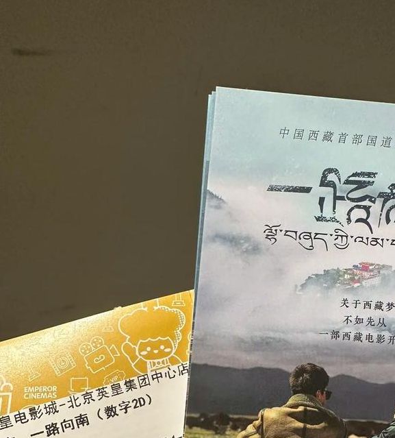 哪里能看一路向西完整版?资深影迷推荐的5个正版平台 哪里能看一路向西完整版?资深影迷推荐的5个正版平台