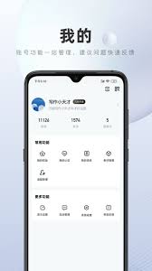 手机轻轻一点，账户余额秒到银行卡？揭秘百家号创作者都在用的提现秘籍