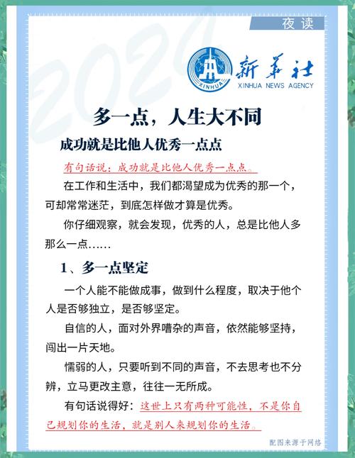 藤原ひとみ的成功秘诀是哪些?这10个关键点让你快速掌握行业核心 藤原ひとみ的成功秘诀是哪些?这10个关键点让你快速掌握行业核心