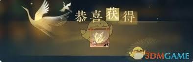 逆水寒手游2.3.1版本内功系统全面升级？这些隐藏战力提升你抓住了吗？