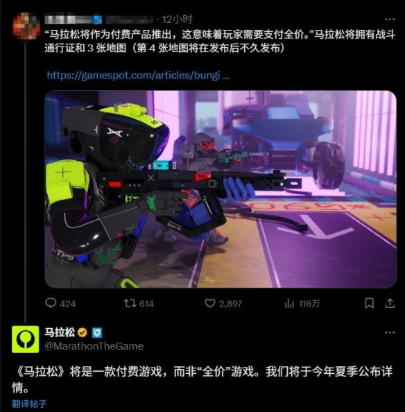 抢先掌握玩法亮点：失落星船：马拉松跨平台联机策略与定价趋势深度解析