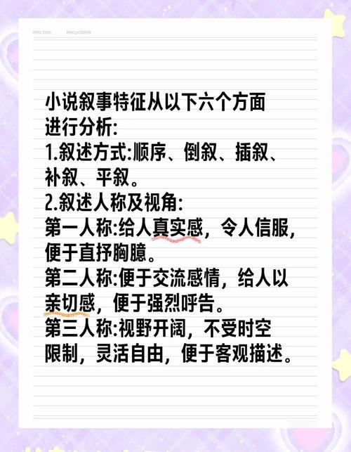 花间浪子二十部小说创作密码解析:武侠江湖的叙事革新与角色塑造深度拆解 花间浪子二十部小说创作密码解析:武侠江湖的叙事革新与角色塑造深度拆解