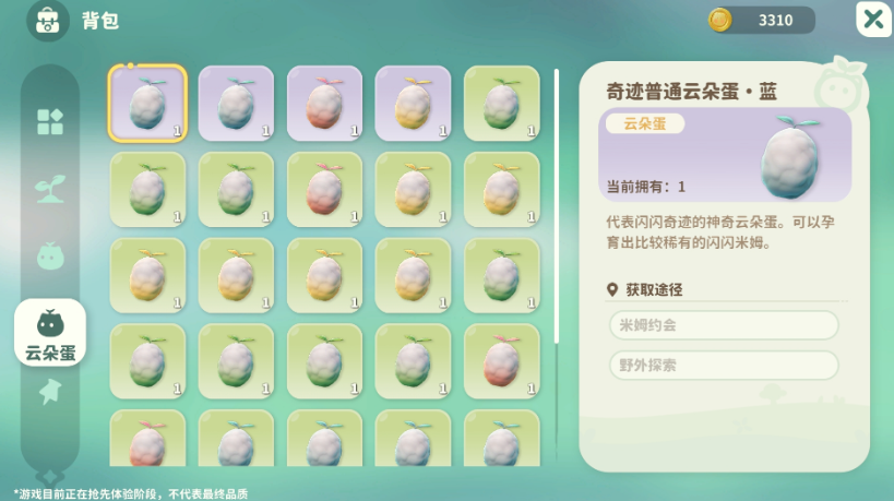 解锁米姆米姆哈发电鸡3大核心渠道_快速积累资源实现岛屿高效开发 解锁米姆米姆哈发电鸡3大核心渠道_快速积累资源实现岛屿高效开发