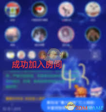 如何在TT语音精准定位目标房间？掌握这几种搜索方式让你一步直达！