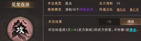 封神开天闻仲如何突破战力瓶颈？顶级配装方案深度解析