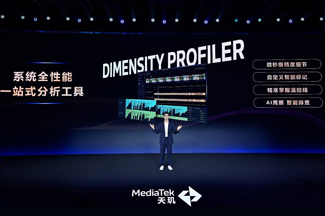 如何让手机游戏实现高帧低耗?天玑940+带来哪些次世代体验? 如何让手机游戏实现高帧低耗?天玑940+带来哪些次世代体验?