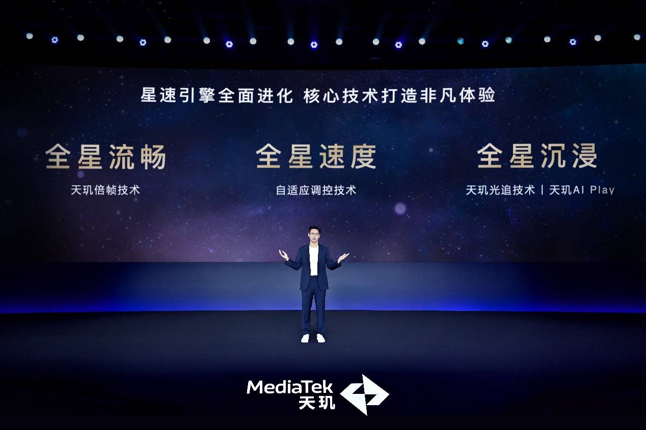 如何让手机游戏实现高帧低耗?天玑940+带来哪些次世代体验? 如何让手机游戏实现高帧低耗?天玑940+带来哪些次世代体验?