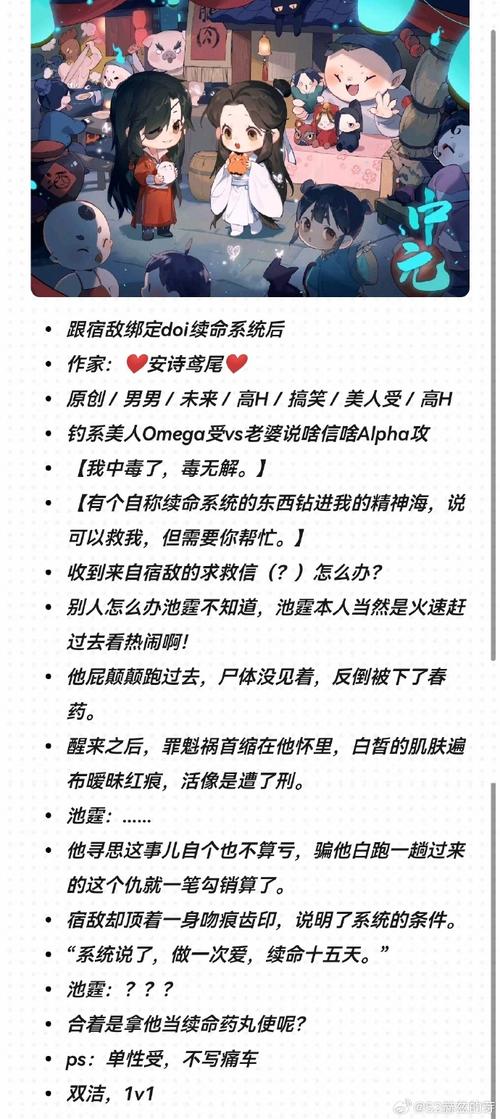 情感张力与细腻刻画：高人气BL文学创作方向深度对比分析