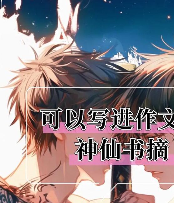 神级盗墓系统创作秘籍:掌握3大核心技巧提升网络小说代入感与点击率 神级盗墓系统创作秘籍:掌握3大核心技巧提升网络小说代入感与点击率