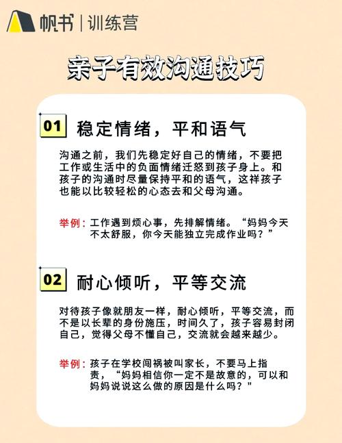 十一岁女儿成长关键期:亲子沟通的高效解决方案与情感引导技巧 十一岁女儿成长关键期:亲子沟通的高效解决方案与情感引导技巧