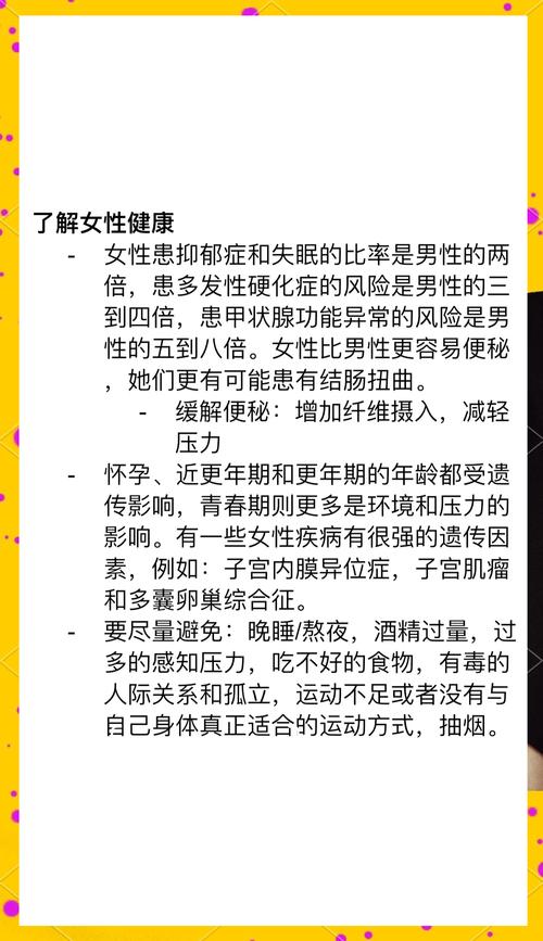 青春荷尔蒙1失衡的5大信号,如何科学调节避免健康隐患? 青春荷尔蒙1失衡的5大信号,如何科学调节避免健康隐患?