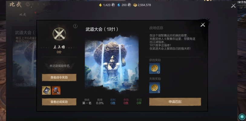 战力飙升的隐藏法则？剑灵2高手必备的五大神秘技巧
