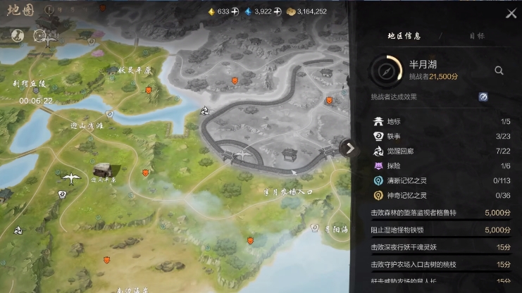 战力飙升的隐藏法则？剑灵2高手必备的五大神秘技巧